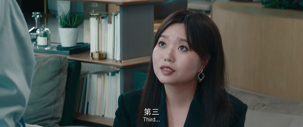 图片[4]-[夸克下载][“骗骗”喜欢你][WEB-MKV/19.1G][国语中字][4K-2160P][金晨 2025最新]-影音屋