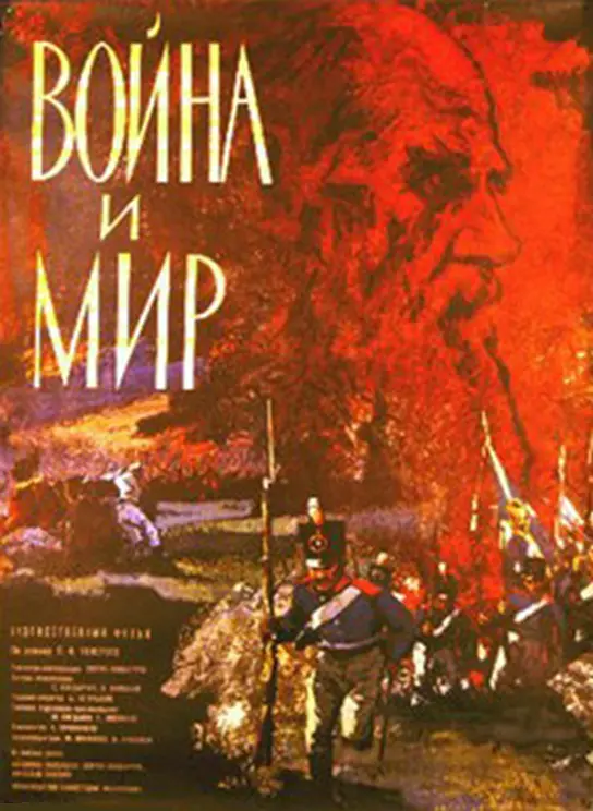 [夸克下载][战争与和平][共4部合集][WEB-MKV/42.2G][国俄多音轨/中文字幕][1080P][前苏联经典四部曲]-影音屋