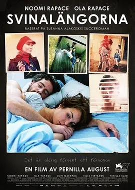 [夸克下载][爱，让悲伤跨越][WEB-MKV/10.5G][中文字幕][1080P]-影音屋