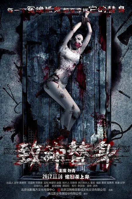 [夸克下载][致命替身][HDTV-TS/4.1G][国语配音/中文字幕][1080P][CCTV6]-影音屋