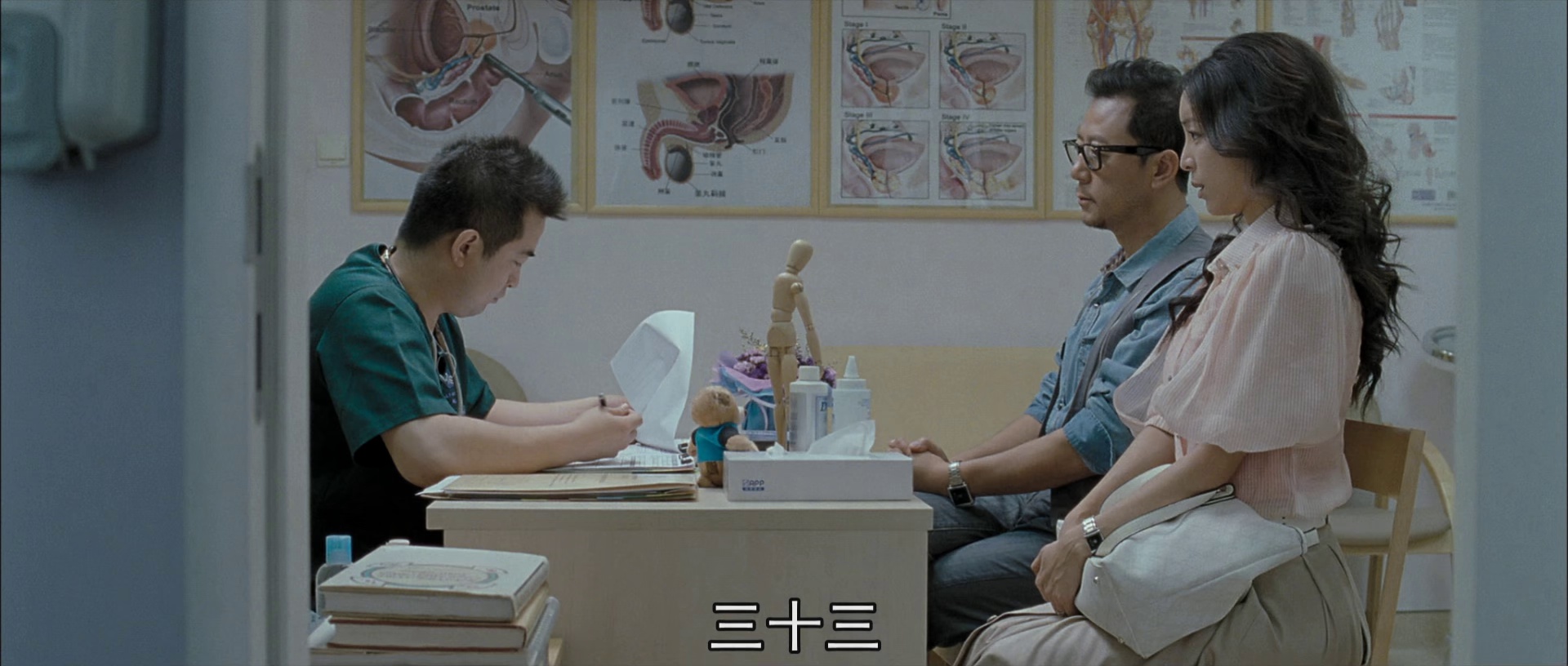 图片[4]-[夸克下载][万有引力][WEB-MKV/9.2G][国语配音/中文字幕][4K-2160P][文章 白百何 郭涛 张静初]-影音屋