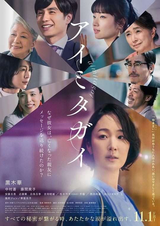 [夸克下载][互帮互助][WEB-MKV/5.9G][中文字幕][1080P][2024最新]-影音屋