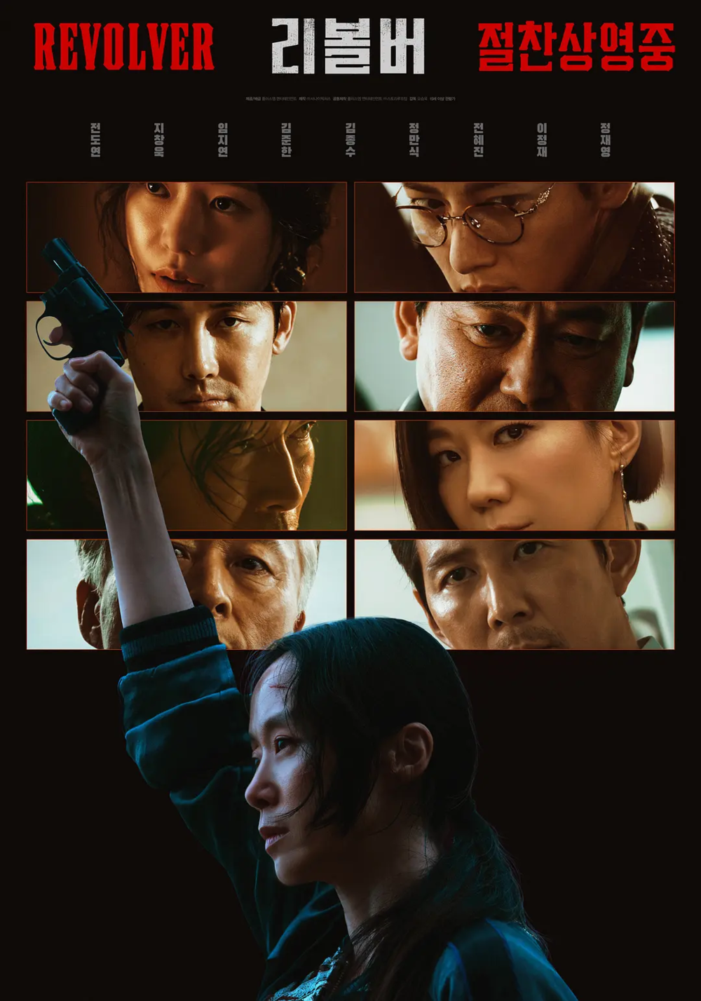 [夸克下载][左轮手枪][WEB-MKV/4.1G][韩语中字][1080P][全度妍 池昌旭  李政宰全明星]-影音屋