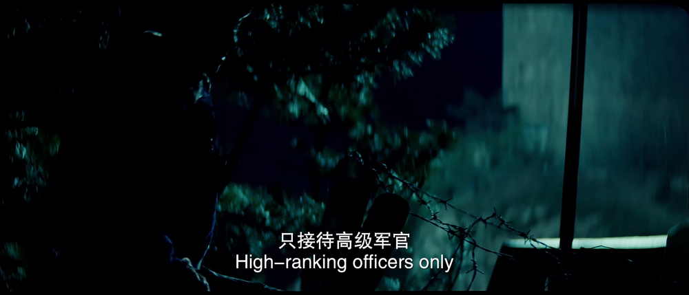 图片[2]-[夸克下载][风声][WEB-MKV/20.8G][国语配音/中文字幕][4K-2160P][周迅 李冰冰 张涵予 8.4分精品]-影音屋