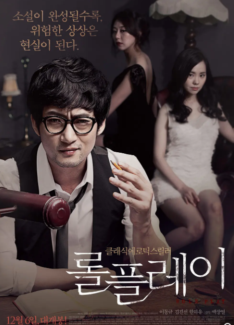 [夸克下载][角色扮演][WEB-MKV/640MB][韩语中字][720P][C度 清纯学生]-影音屋