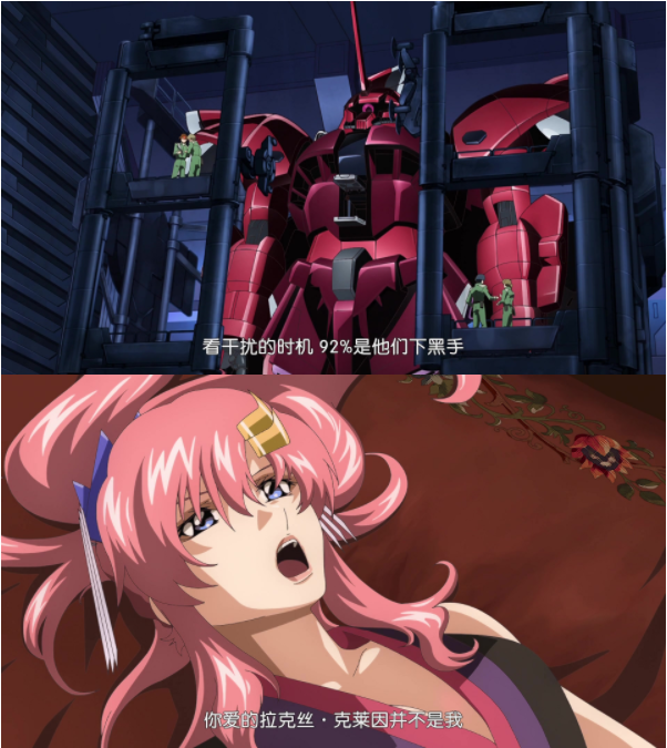 图片[2]-[夸克下载][机动战士高达SEED FREEDOM][WEB-MP4/3.8G][日语中字][1080P][高达]-影音屋