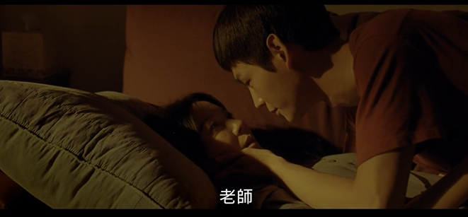 图片[4]-[夸克下载][女教师/越爱越堕落][WEB-MKV/782MB][韩语中字][720P][金荷娜 性感片]-影音屋