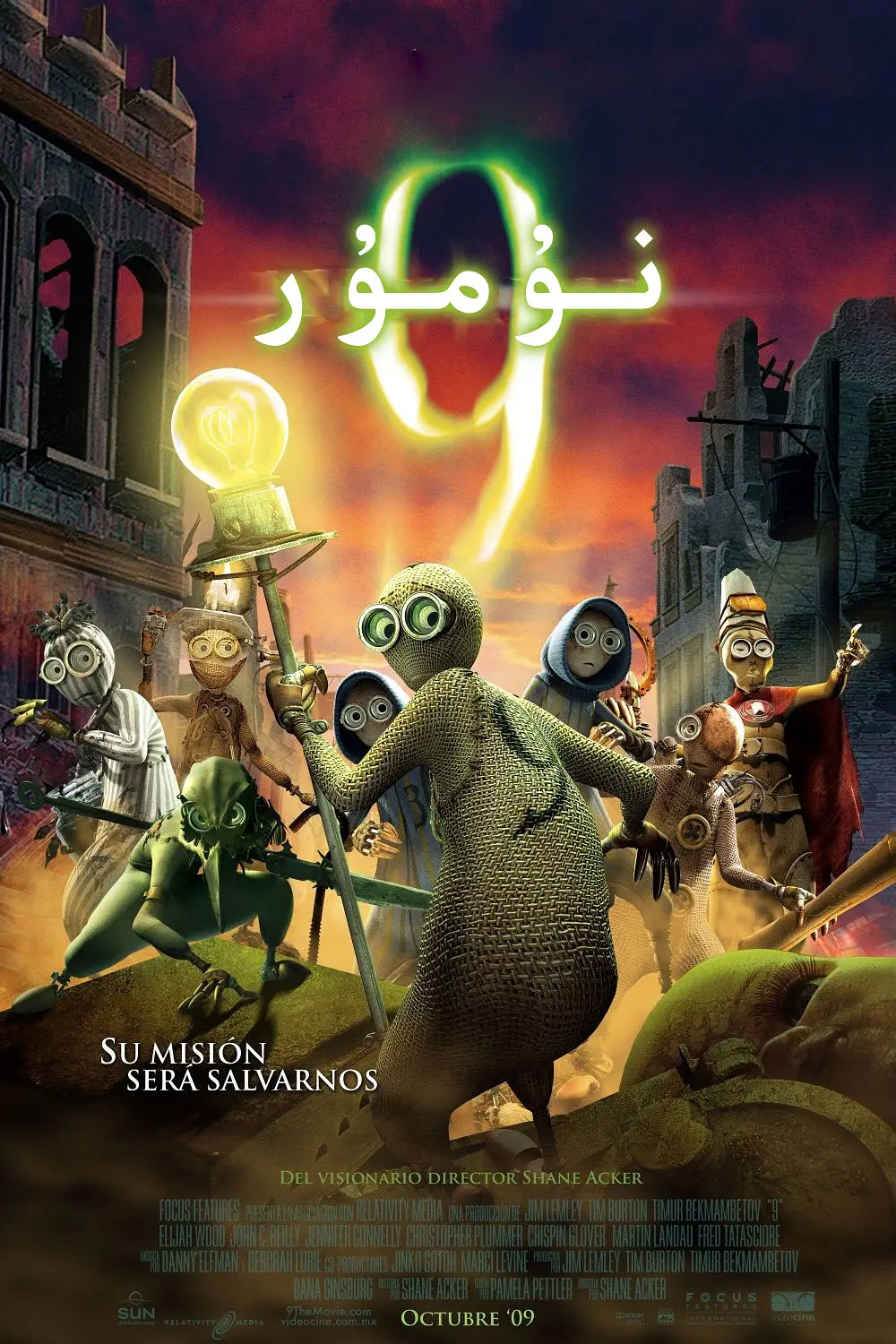 [夸克下载][机器人9号][WEB-MKV/11.1G][英语中字][4K-2160P][经典科幻]-影音屋