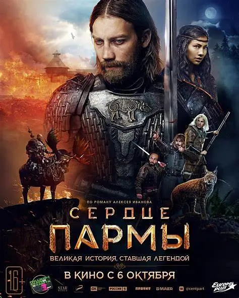 [夸克下载][帕尔马之心][WEB-MKV/7.5G][俄语中字][1080P][俄罗斯16+ 大尺度战争片]-影音屋