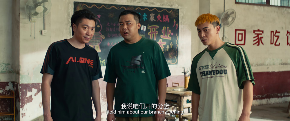 图片[8]-[夸克下载][火锅艺术家][WEB-MKV/3.3G][国语中字][4K-2160P][崔志佳 焦俊艳 宋小宝 乔杉2025贺岁喜剧]-影音屋