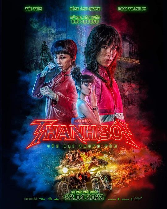 [夸克下载][怒斩狂飙][WEB-MKV/4.5G][中文字幕][1080P]-影音屋