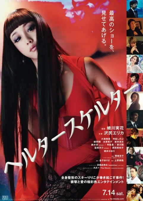 [夸克下载][狼狈/恶女罗曼死][WEB-MKV/2.1GB][中文字幕][1080P][性感片]-影音屋