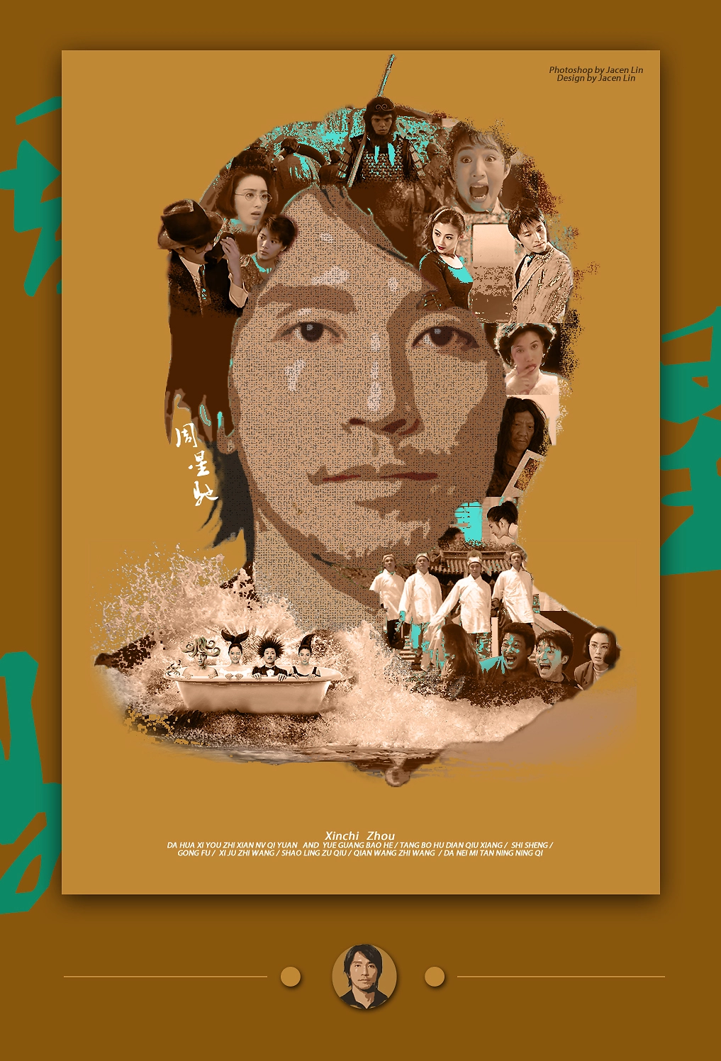 [夸克下载][周星驰电影合集][共58部][WEB-MKV/828G][国粤双语中字][1080P][REMUX / DVD原盘]-影音屋