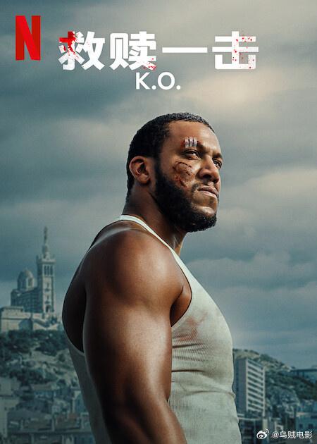 [夸克下载][救赎一击][WEB-MKV/11.9G][简繁英字幕][4K-2160P][2025最新]-影音屋