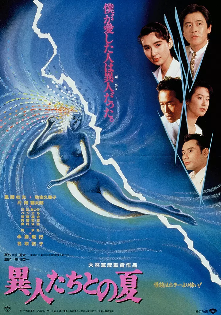 [夸克下载][幽异仲夏][WEB-MKV/3.4G][中文字幕][1080P]-影音屋