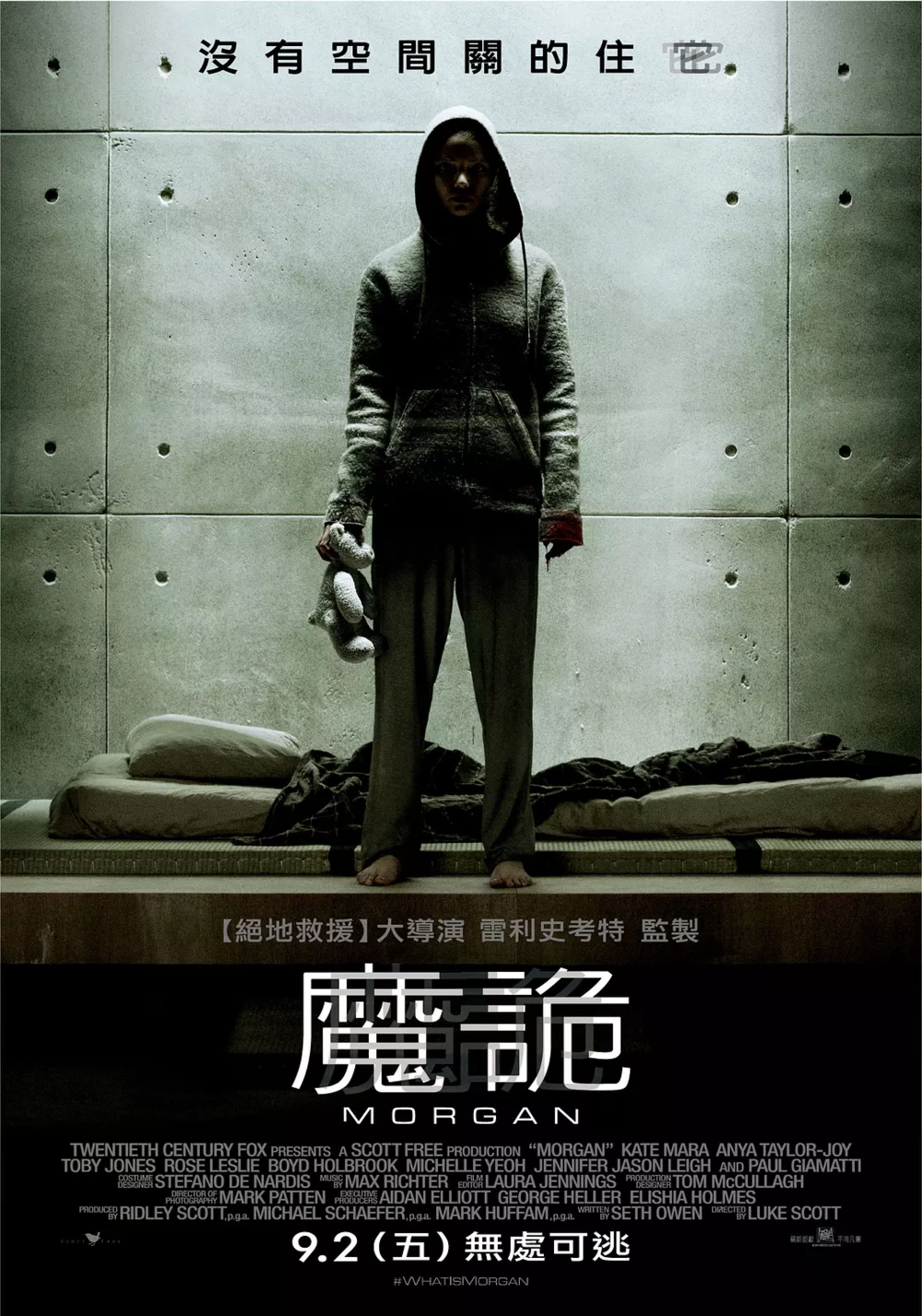 [夸克下载][摩根][WEB-MKV/2.5G][中文字幕][1080P]-影音屋