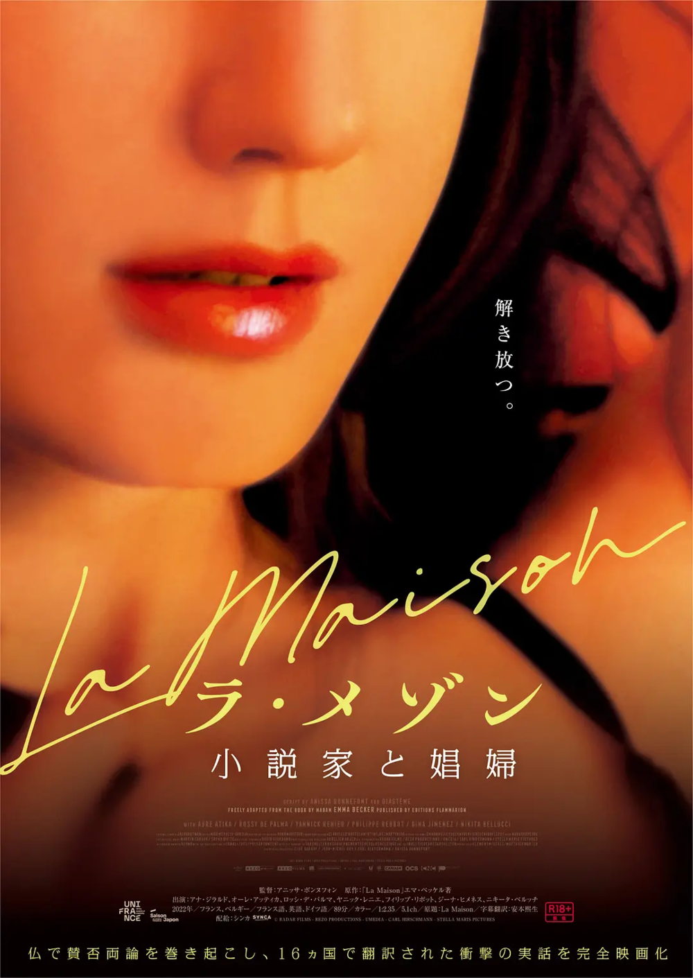 [夸克下载][我的2年妓女生涯 未删减版][WEB-MKV/3.1G][英语中字][1080P]-影音屋