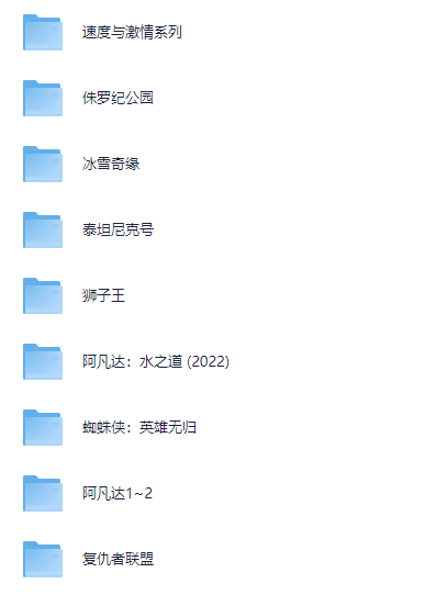 [夸克下载][全球票房前10电影合集][WEB-MKV/873.5GB][中文字幕][4K-2160P]-影音屋