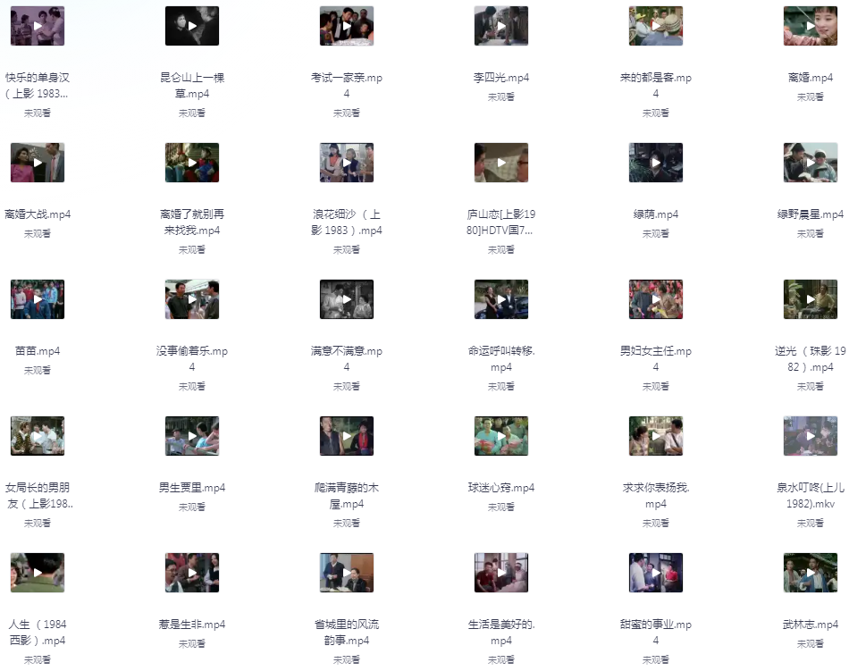 图片[2]-[夸克下载][1960-1990年代经典老电影101部合集][WEB-MKV/174GB][国语中字][1080P][超清修复]-影音屋