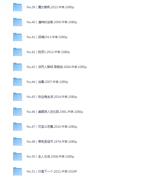 图片[4]-[夸克下载][恐怖电影合集225部][WEB-MP4/849GB][英语中字][1080P][恐怖合集]-影音屋