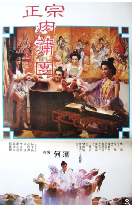 [夸克下载][足本玉蒲团 未删减][WEB-MKV/1.1GB][中文字幕][720P][大C度]-影音屋