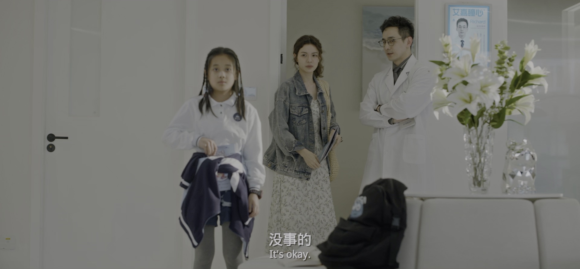图片[6]-[夸克下载][好东西][WEB-MKV/11.1G][国语中字][4K-2160P][宋佳2024 9.1分]-影音屋