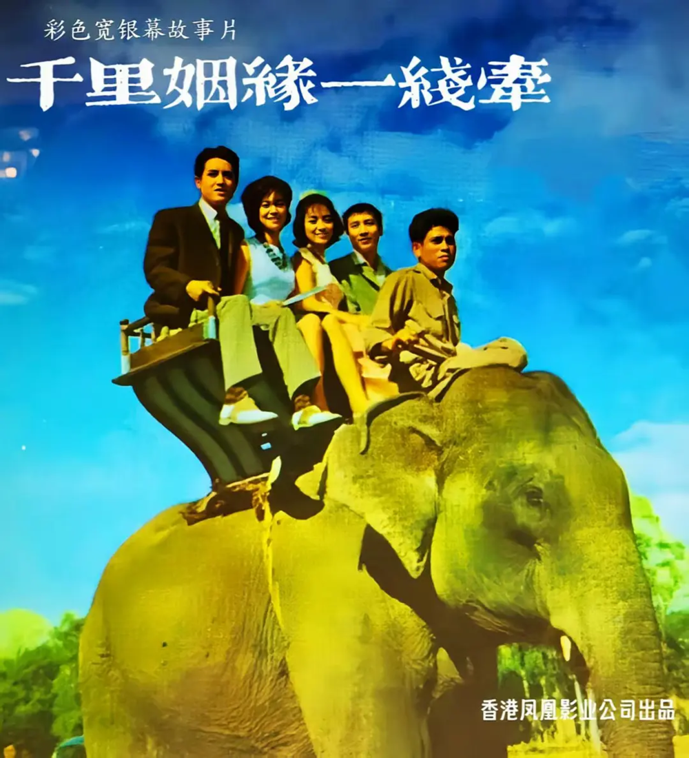 [夸克下载][千里姻缘一线牵][HDTV-TS/4.7G][国语配音/中文字幕][1080P][CCTV6]-影音屋