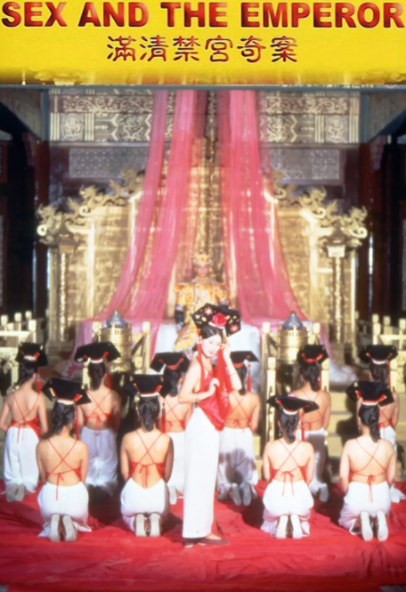 [夸克下载][满清禁宫奇案][BD-MKV/4.8GB][国粤双语中字][1080P][大C度]-影音屋