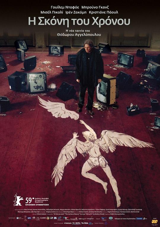 [夸克下载][时光之尘][BD-MKV/11.8G][简繁英字幕][1080P][威廉·达福 8分精品]-影音屋