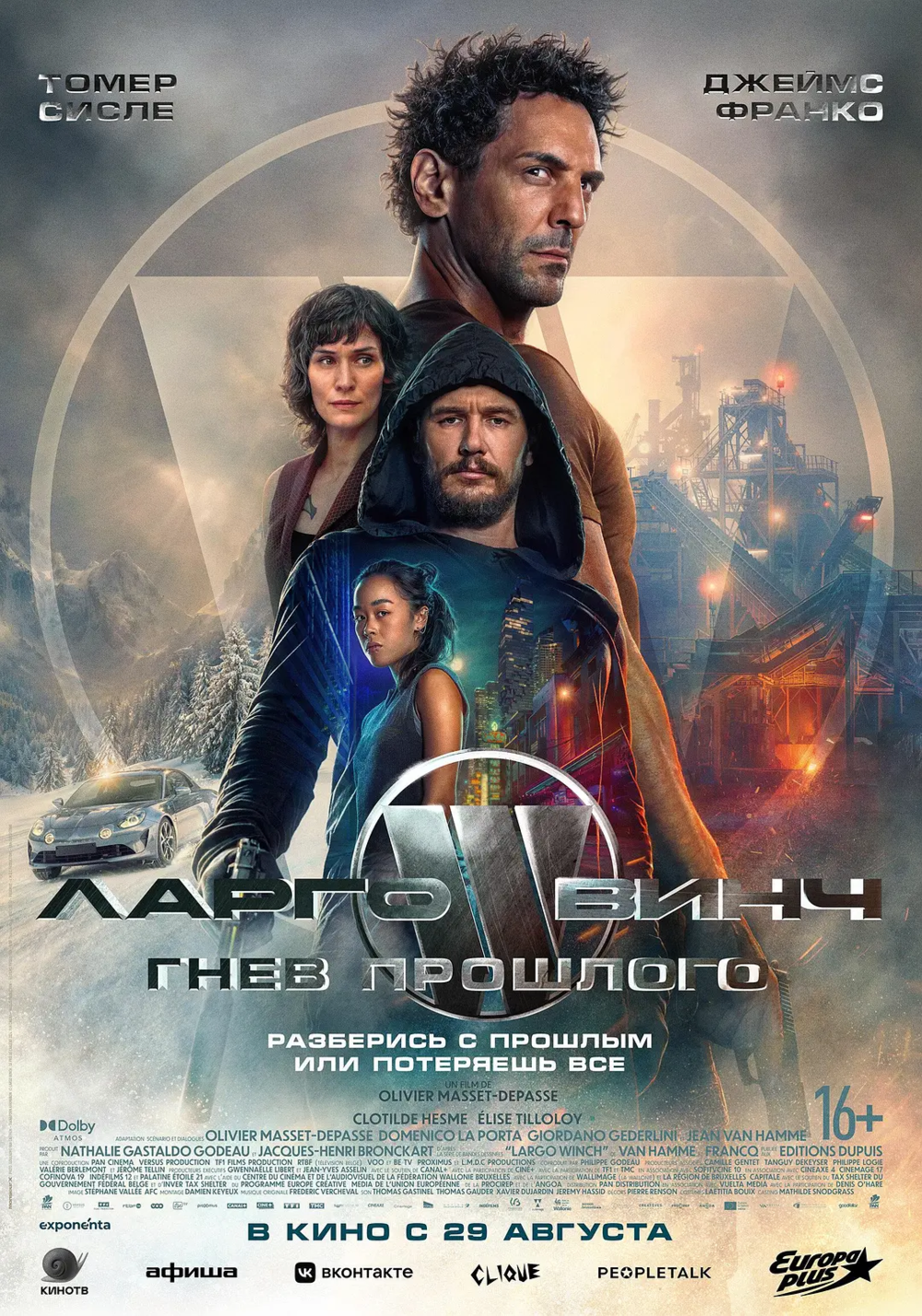 [夸克下载][决战豪门3：金钱的代价][WEB-MKV/3.1G][法语中字][1080P][16禁 飞车 枪战]-影音屋