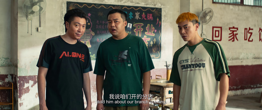 图片[8]-[夸克下载][火锅艺术家][WEB-MKV/3.5G][国语配音/中文字幕][4K-2160P][2025最新]-影音屋