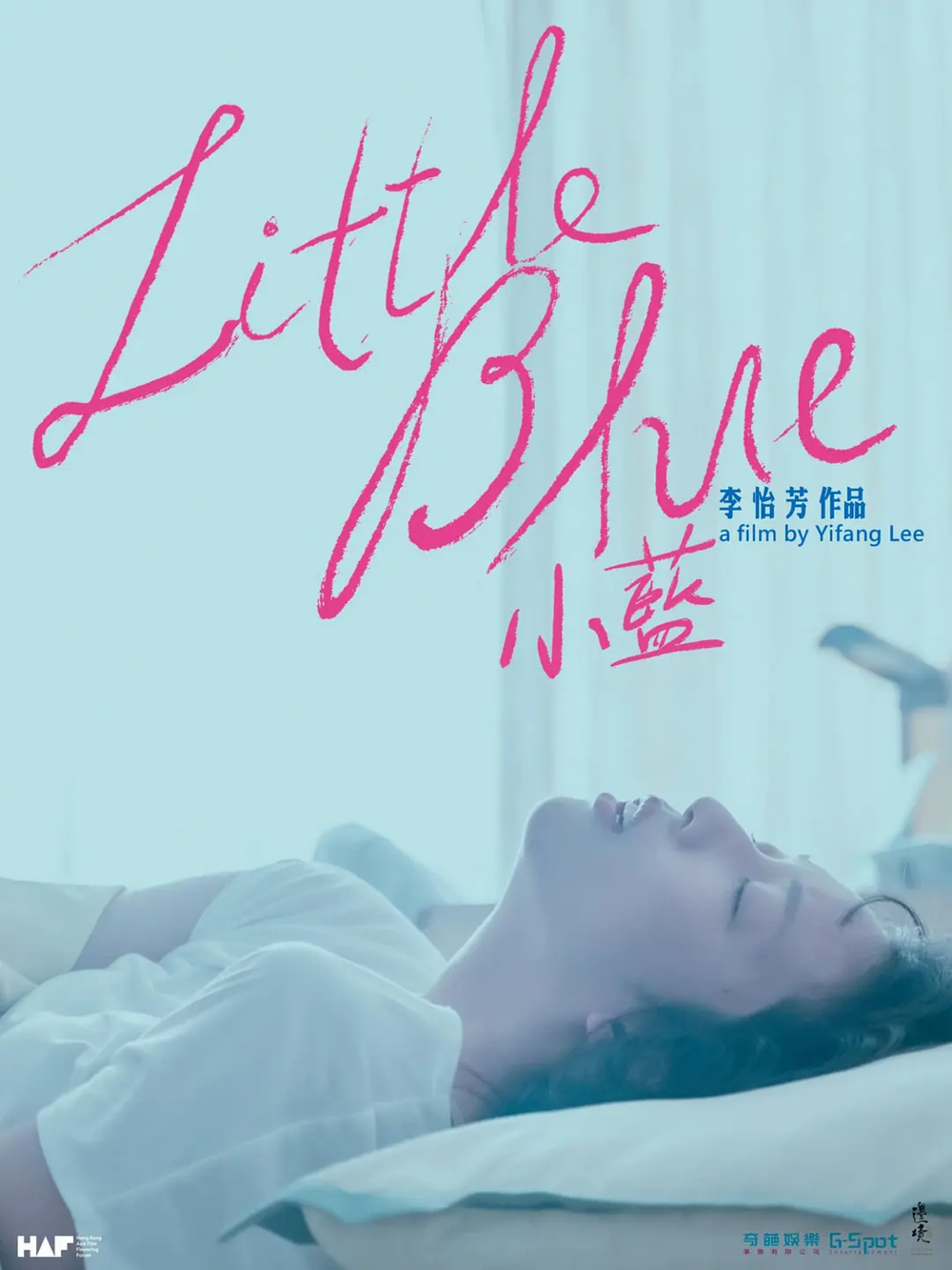 [夸克下载][小蓝][WEB-MKV/2.6G][国语中字][1080P][台湾青春情欲片]-影音屋