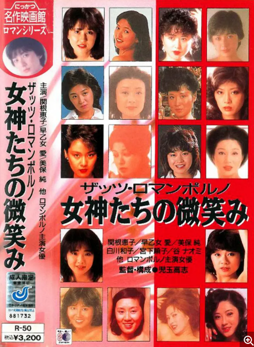 [夸克下载][女神们的微笑][WEB-MKV/2.63GB][日语中字][1080P][女优大C度]-影音屋