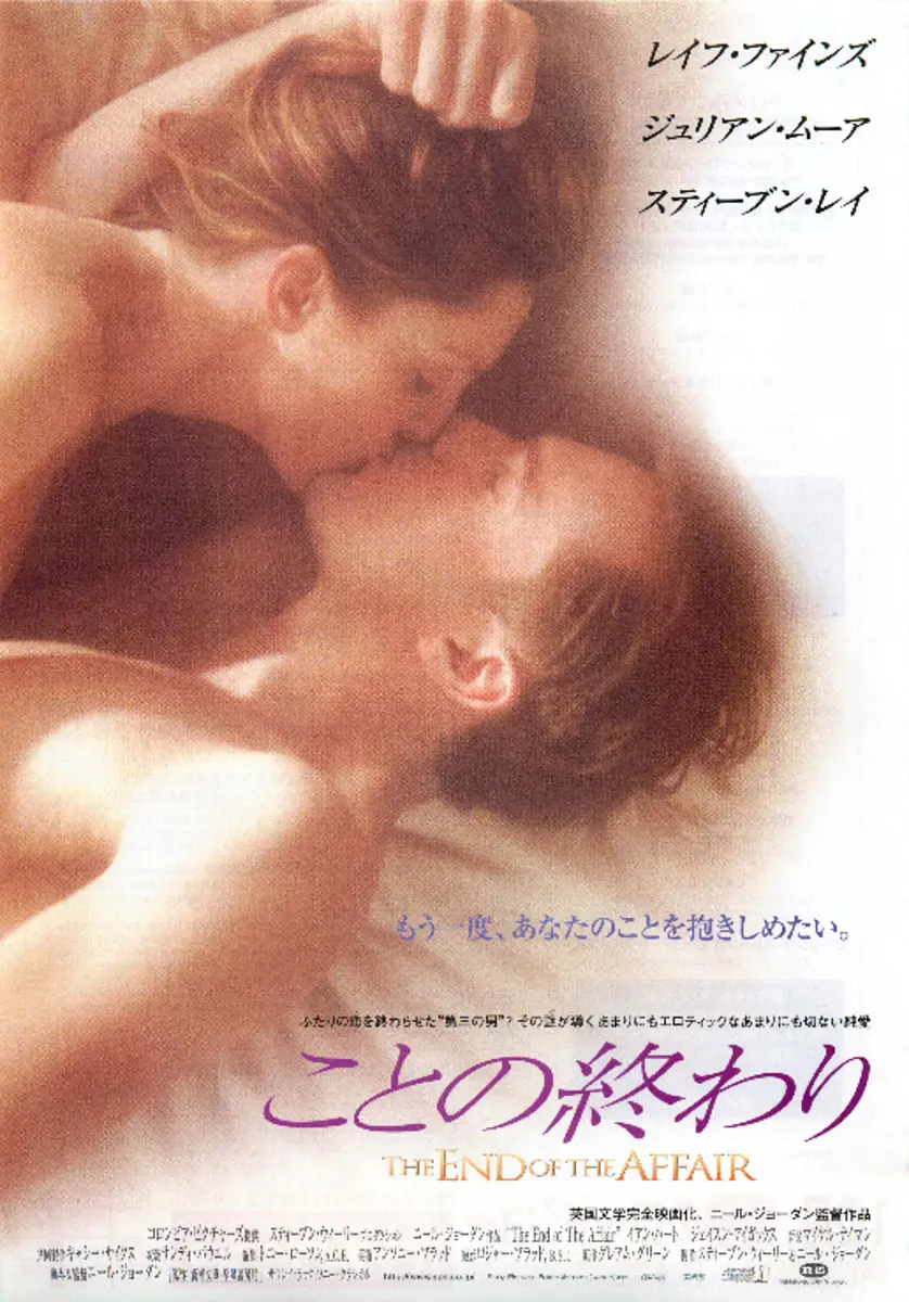 [夸克下载][爱到尽头 未删减版][WEB-MKV/3.1G][英语中字][1080P][高分多奖项]-影音屋