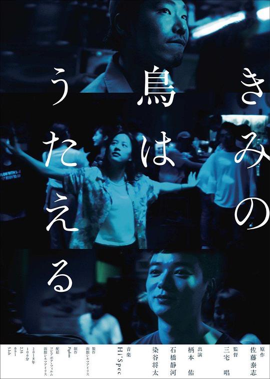 [夸克下载][你的鸟儿会唱歌][WEB-MKV/6.9G][中文字幕][1080P][高分爱情]-影音屋