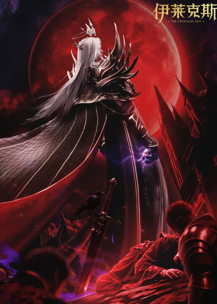 [夸克下载][神印王座剧场版：伊莱克斯传奇][WEB-MKV/3.4G][国语配音/中文字幕][4K-2160P][2025最新]-影音屋