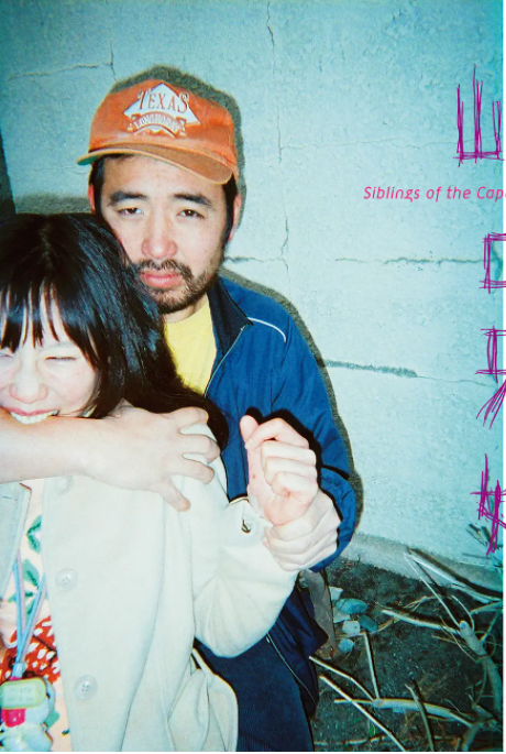 [夸克下载][海角上的兄妹][BD-MKV/3.8GB][中文字幕][1080P][大C度]-影音屋