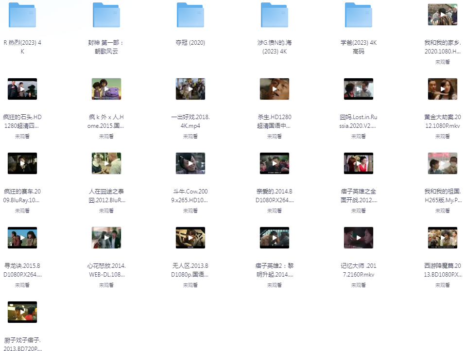 图片[2]-[夸克下载][黄渤电影合集25部][WEB-MKV/145GB][国语中字][1080P][黄渤合集]-影音屋
