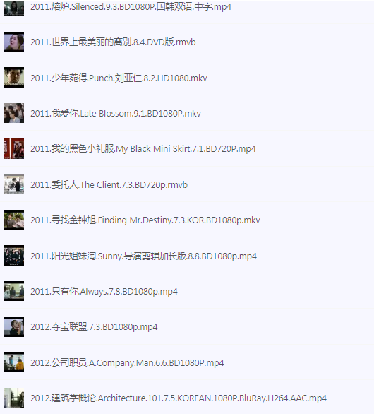 图片[10]-[夸克下载][韩国历年精品高分电影大合集][全164部][WEB-MKV/356GB][韩语中字][1080P][高分合集]-影音屋