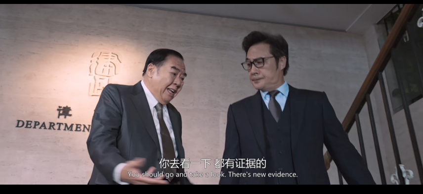 图片[6]-[夸克下载][误判][WEB-MKV/3.9G][国粤双语中字][4K-2160P][甄子丹 吴镇宇 动作犯罪大片 多版本]-影音屋