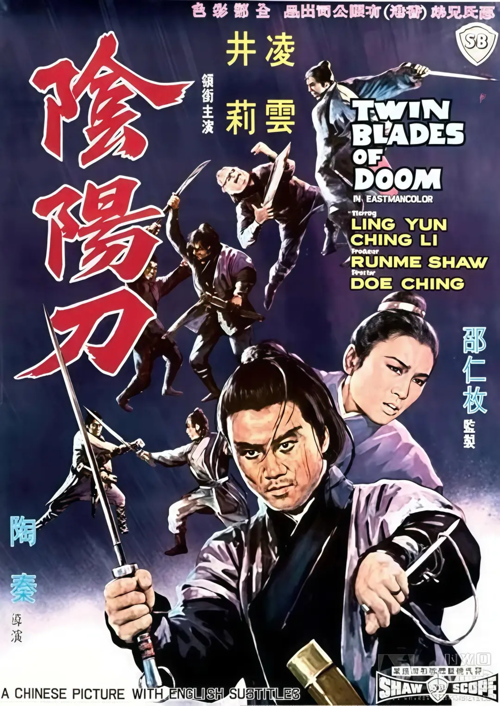 [夸克下载][阴阳刀][WEB-MKV/6.8G][中文字幕][1080P]-影音屋