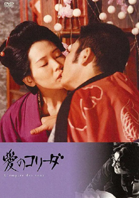 [夸克下载][感官世界][WEB-MKV660MB][日语中字][1080P][日本C度]-影音屋