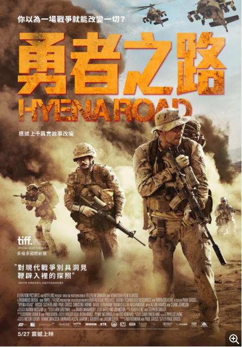 [夸克下载][鬣狗之路/罪恶之路][BD-MKV/10GB][英语中字][1080P][战争刺激大片]-影音屋