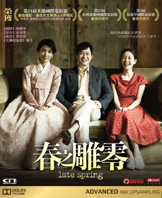 [夸克下载][春之雕零/裸雕师欲火重生路][WEB-MKV/456MB][韩语中字][1080P][性感大C度]-影音屋