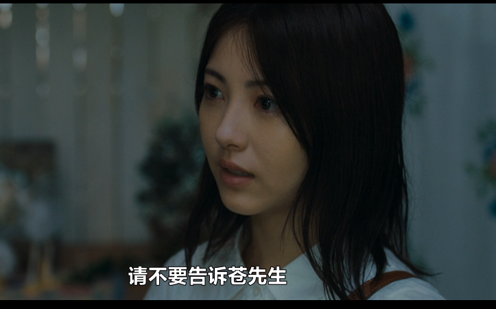 图片[2]-[夸克下载][无声的爱][WEB-MP4/6.9GB][日语中字][1080P][好看日本爱情片]-影音屋