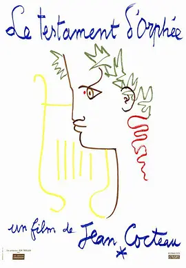 [夸克下载][奥菲斯的遗嘱][WEB-MKV/10.6G][中文字幕][1080P][8.3分精品]-影音屋