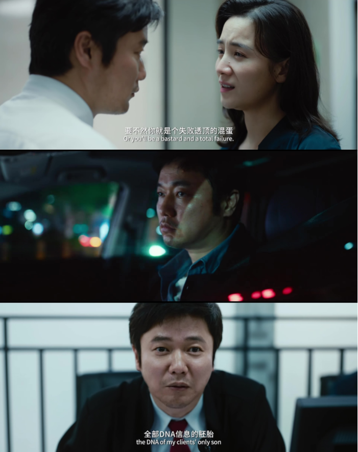 图片[3]-[夸克下载][祝你幸福][WEB-MKV/2.6G][国语中字][4K-2160P][最新大片 肖央 宋佳 倪大红 吴越]-影音屋