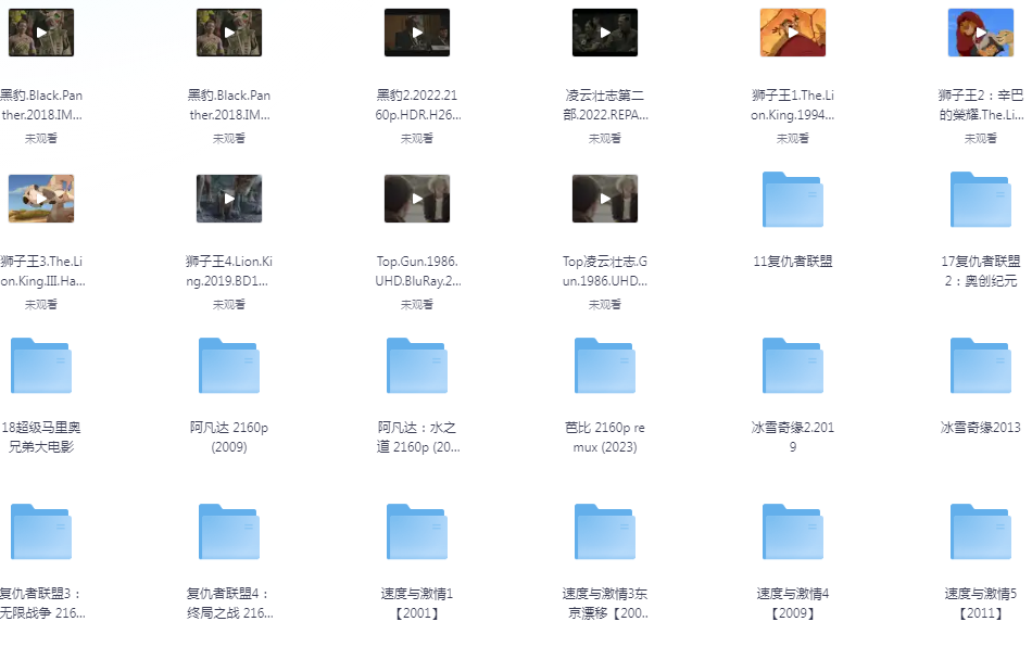 图片[2]-[夸克下载][全球票房前20电影][BD-MKV/790GB][国语中字][4K-2160P][蓝光大合集]-影音屋