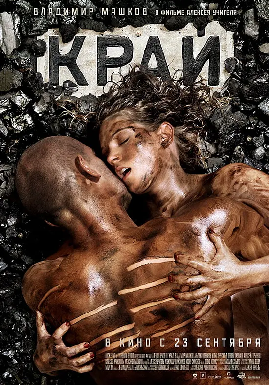 [夸克下载][边疆 未删减版][WEB-MKV/3.1G][俄语中字][1080P][大俄高分 尺度+深度]-影音屋