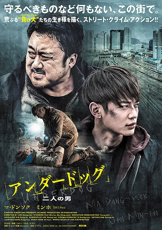 [夸克下载][两个男人][WEB-MKV/4.5G][中文字幕][1080P][马东锡]-影音屋